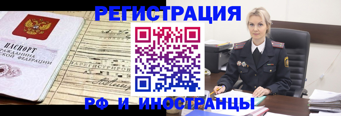 регистрация для школы в Ленинск-Кузнецком
